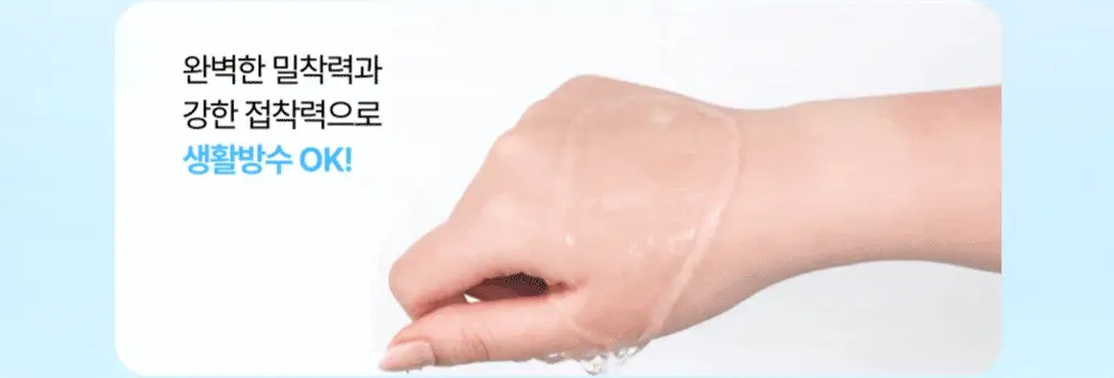 [저자극패치] 해서린 스팟케어 시카 플러스 마이크로 딥패치 9매 상세페이지 30
